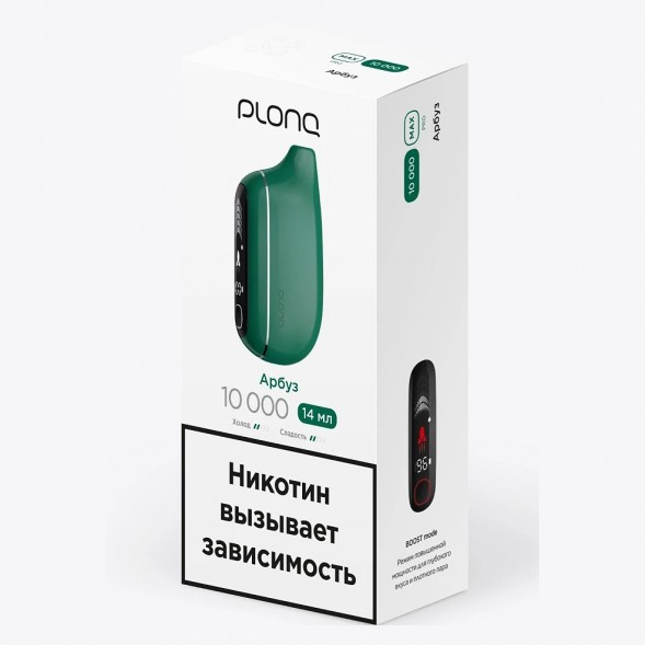 PLONQ MAX PRO - Арбуз (10000 затяжек) купить в Самаре