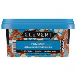 Табак Element Вода - Yangmei (Китайская Земляника Янгмей, 200 грамм)