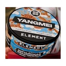 Табак Element Вода - Yangmei (Китайская Земляника Янгмей, 200 грамм)