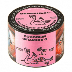 Табак Северный - Розовый Фламинго (40 грамм)