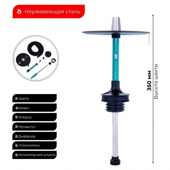 Кальян MISHA Rebel - Azure (Лазурный, Без Колбы) купить в Самаре