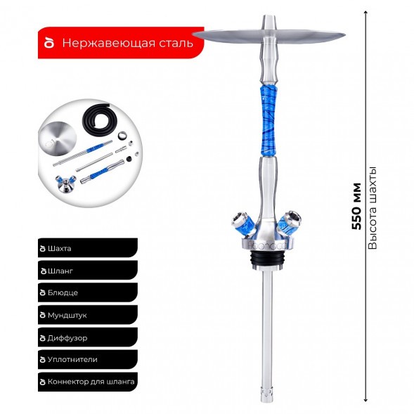 Кальян UNION - Fibonacci Акрил Голубой II (Без Колбы) купить в Самаре