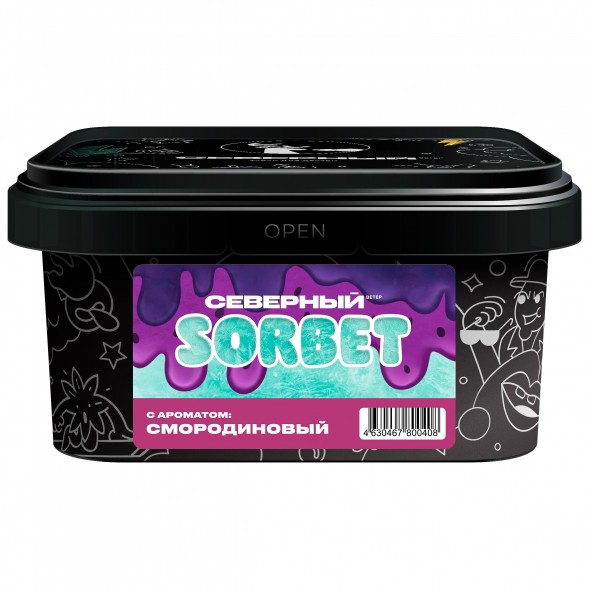 Табак Северный - Смородиновый Сорбет (200 грамм) купить в Самаре