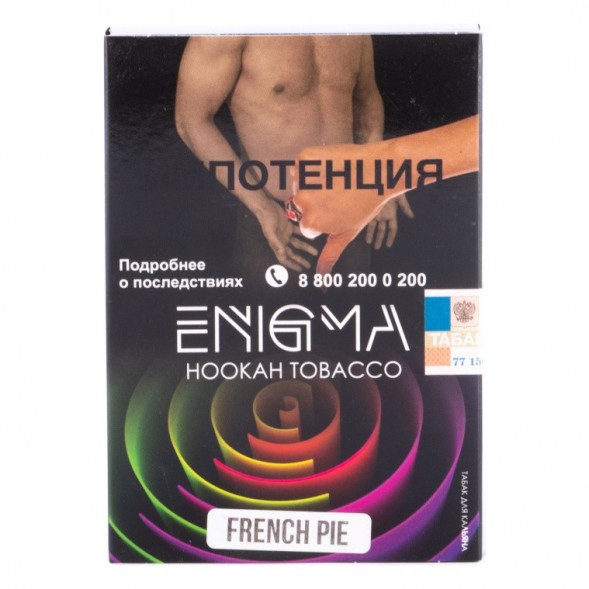 Табак Enigma - French Pie (Французский Пирог, 100 грамм, Акциз) купить в Самаре
