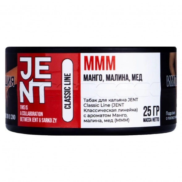 Табак Jent - MMM (Манго, Малина, Мёд, 25 грамм) купить в Самаре
