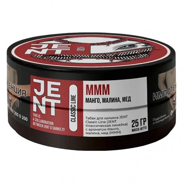 Табак Jent - MMM (Манго, Малина, Мёд, 25 грамм) купить в Самаре