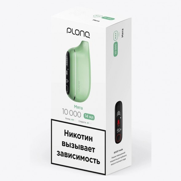 PLONQ MAX PRO - Мята (10000 затяжек) купить в Самаре