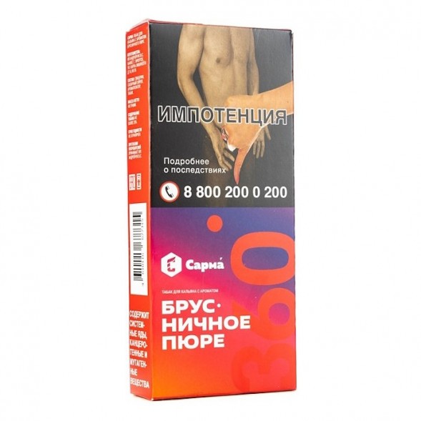 Табак Сарма 360 Лёгкая - Брусничное Пюре (40 грамм) купить в Самаре