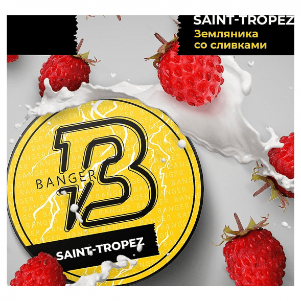 Табак Banger - Saint-Tropez (Земляника со Сливками, 25 грамм) купить в Самаре