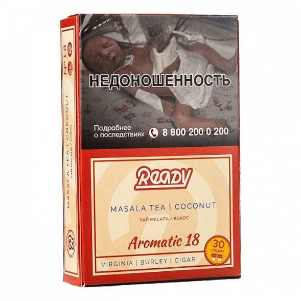 Табак Ready - №18 Masala Tea Coconut (Чай Масала, Кокос, 30 грамм) купить в Самаре