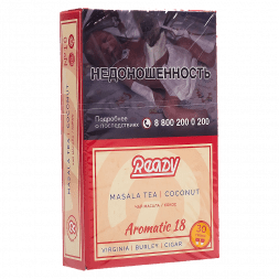 Табак Ready - №18 Masala Tea Coconut (Чай Масала, Кокос, 30 грамм)