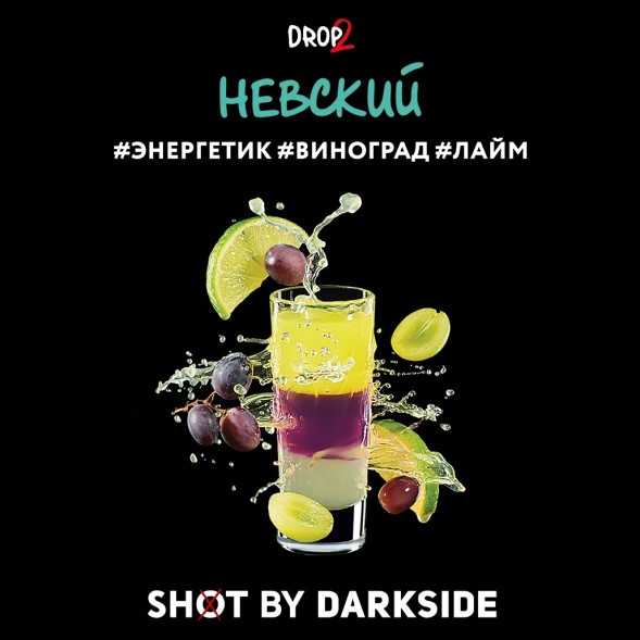 Табак Darkside Shot - Невский (30 грамм) купить в Самаре