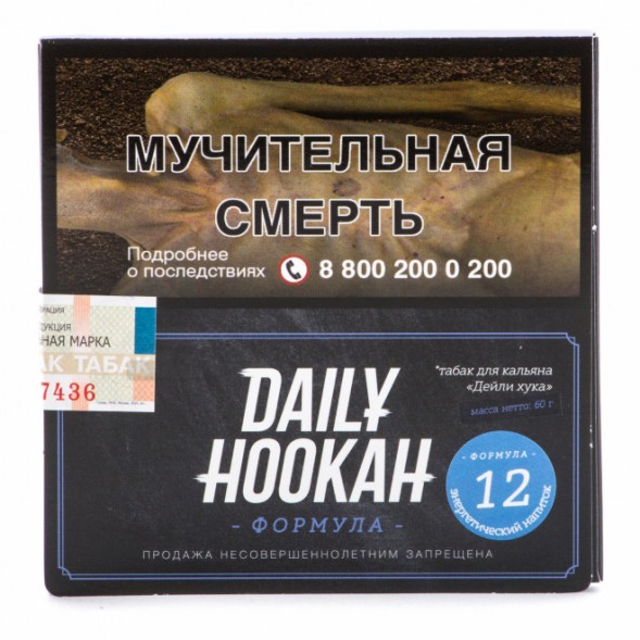 Табак Daily Hookah - Энергетический напиток (60 грамм) купить в Самаре
