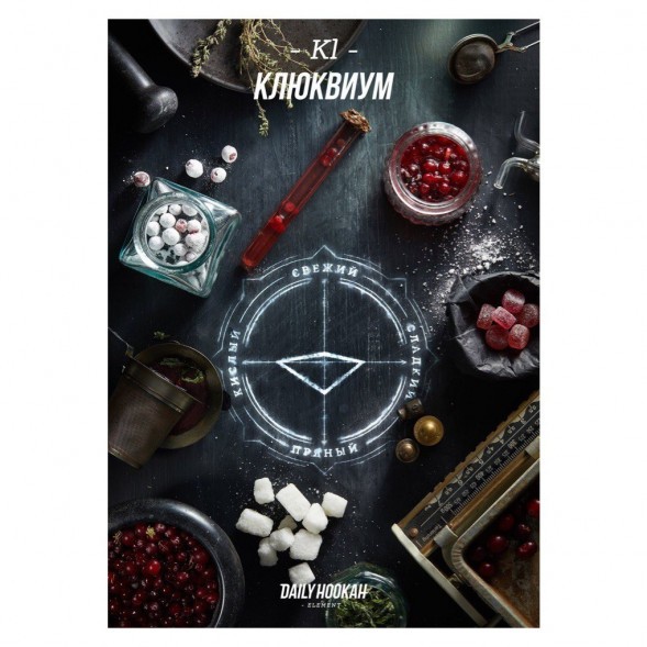 Табак Daily Hookah - Клюквиум (60 грамм) купить в Самаре