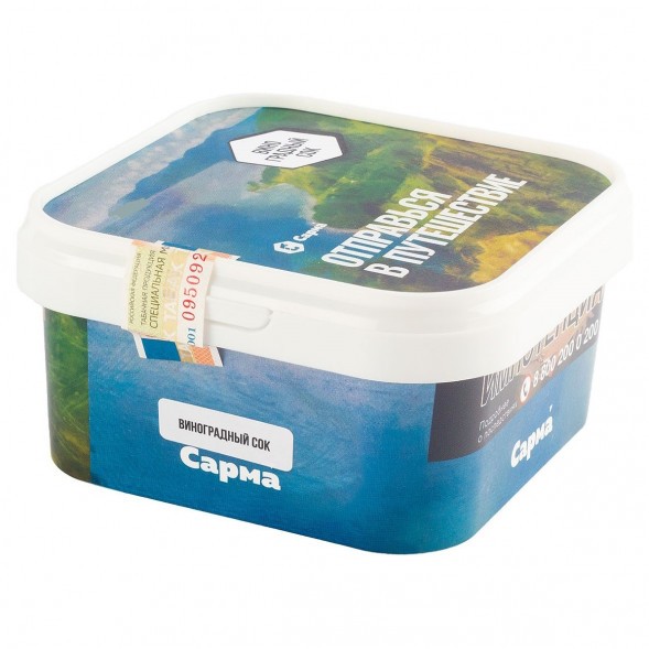 Табак Сарма - Виноградный Сок (200 грамм) купить в Самаре