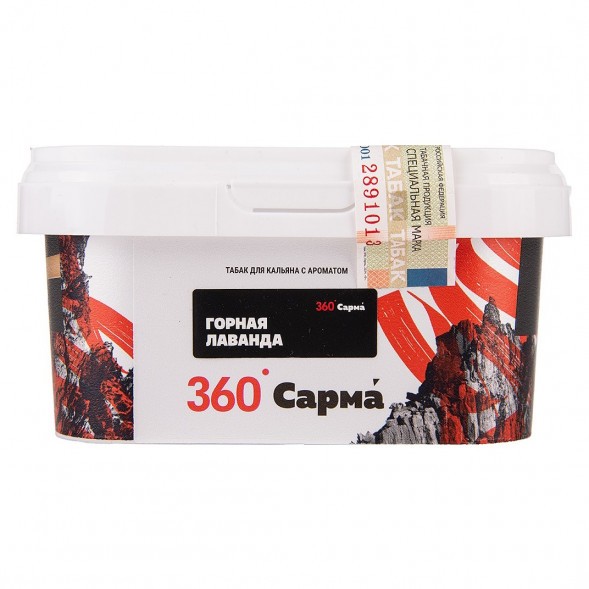 Табак Сарма 360 Крепкая - Горная Лаванда (200 грамм) купить в Самаре