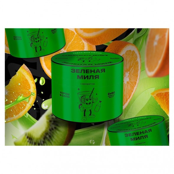 Табак Северный - Зелёная Миля (200 грамм) купить в Самаре