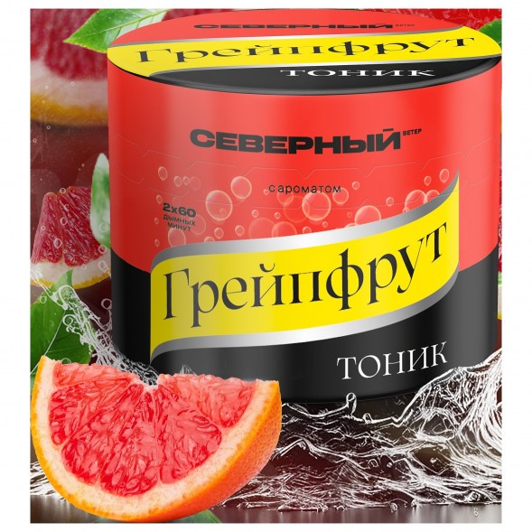 Табак Северный - Грейпфрут Тоник (200 грамм) купить в Самаре