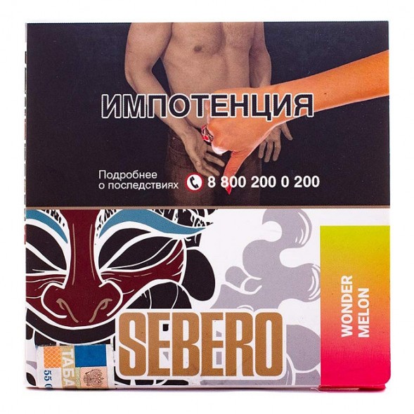 Табак Sebero - Wonder Melon (Арбуз и Дыня, 40 грамм) купить в Самаре