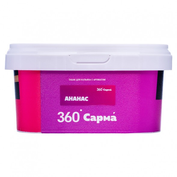 Табак Сарма 360 Лёгкая - Ананас (200 грамм) купить в Самаре