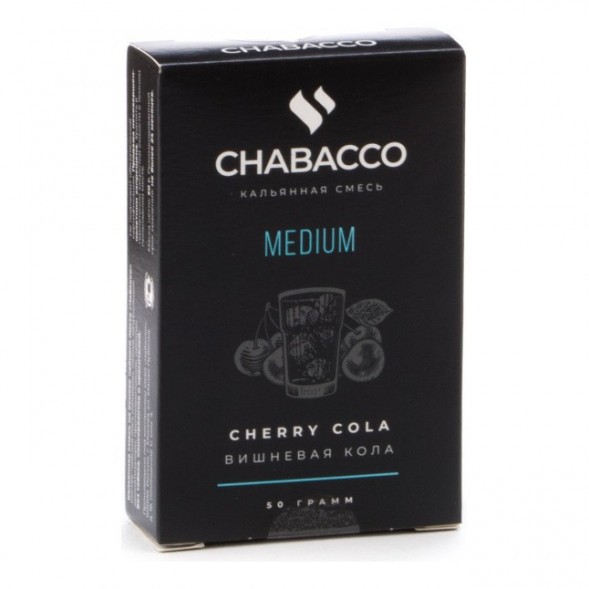 Смесь Chabacco MEDIUM - Cherry Cola (Вишнёвая Кола, 50 грамм) купить в Самаре