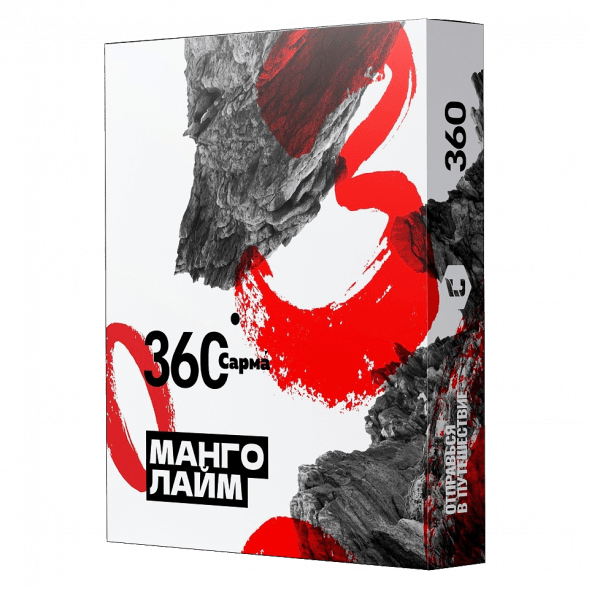 Табак Сарма 360 - Манго-Лайм (25 грамм) купить в Самаре