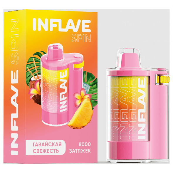 INFLAVE SPIN - Гавайская Свежесть (8000 затяжек) купить в Самаре