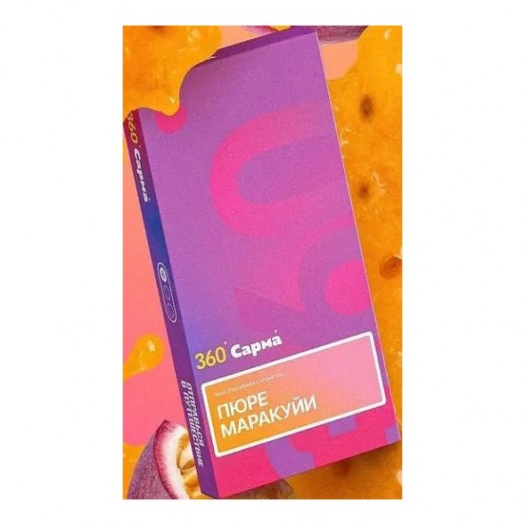 Табак Сарма 360 Лёгкая - Пюре Маракуйи (200 грамм) купить в Самаре