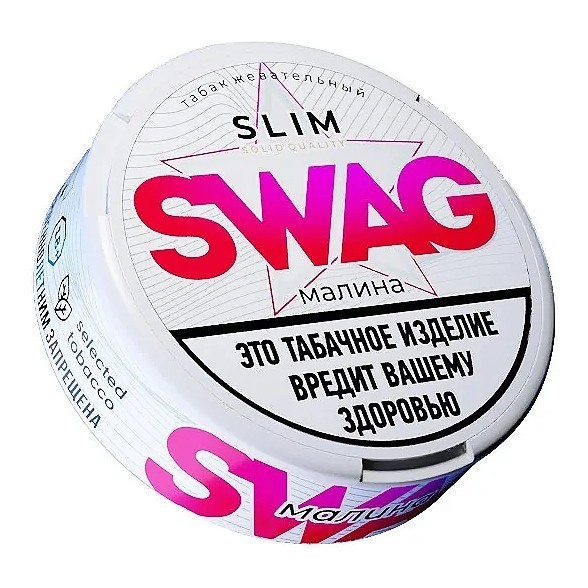 Табак жевательный SWAG Strong - Raspberry (10 грамм) купить в Самаре