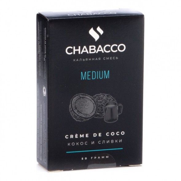 Смесь Chabacco MEDIUM - Creme de Coco (Кокос и Сливки, 50 грамм) купить в Самаре