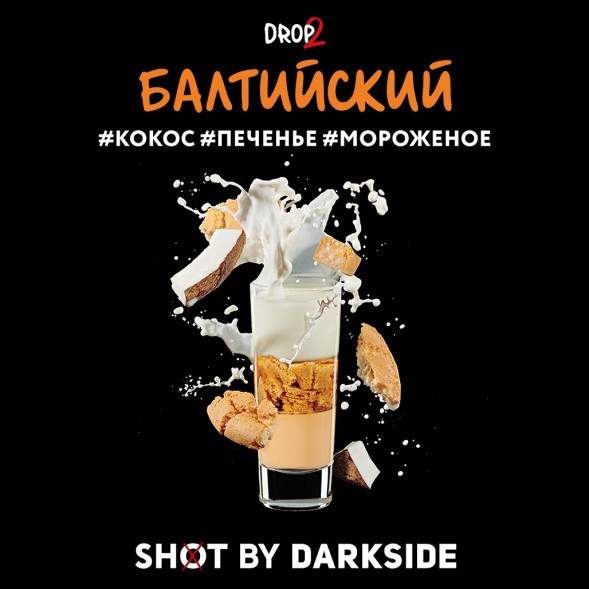 Табак Darkside Shot - Балтийский (30 грамм) купить в Самаре
