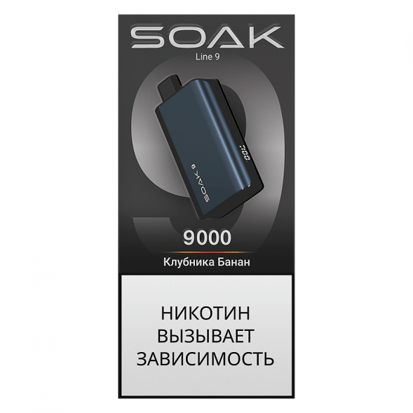 SOAK DARK BLUE - Клубника Банан (Strawberry Banana, 9000 затяжек) купить в Самаре