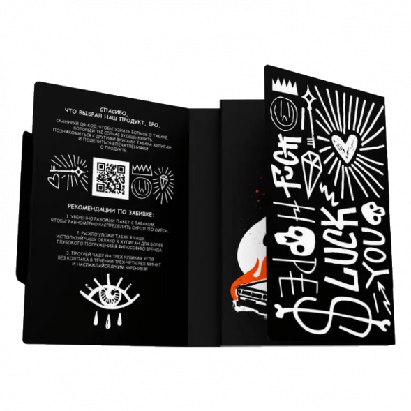 Табак Хулиган - Turbo (Арбузно-Дынная Жвачка, 25 грамм) купить в Самаре