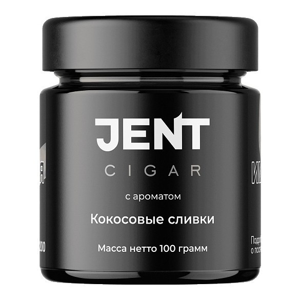 Табак Jent Cigar - Кокосовые Сливки (100 грамм) купить в Самаре