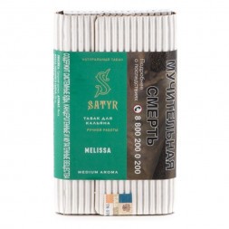 Табак Satyr - Melissa (Мелисса, 200 грамм)