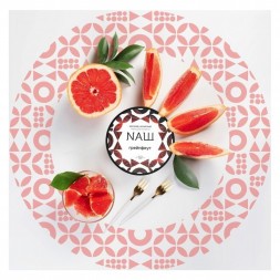 Табак NАШ - Грейпфрут (200 грамм)