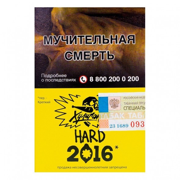 Табак Хулиган Hard - 2016 (Лимонный Пирог, 25 грамм) купить в Самаре