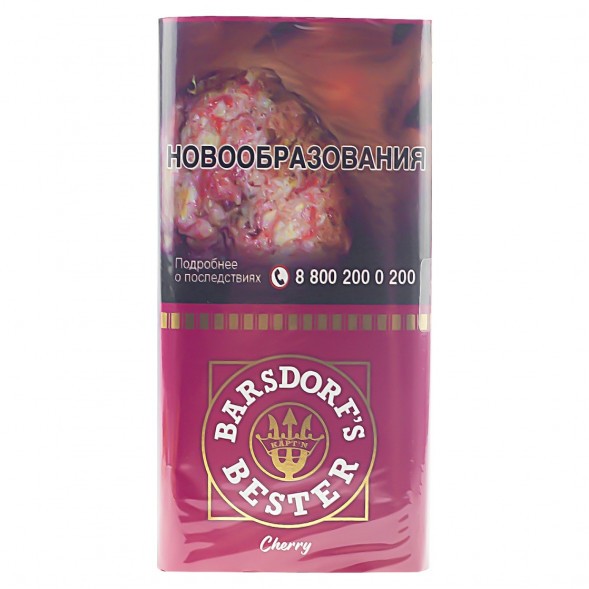 Табак трубочный Kaptn Bester - Cherry (30 грамм) купить в Самаре