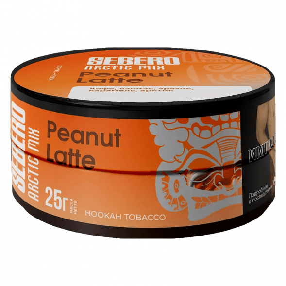 Табак Sebero Arctic Mix - Peanut Latte (Арахисовый Латте, 25 грамм) купить в Самаре