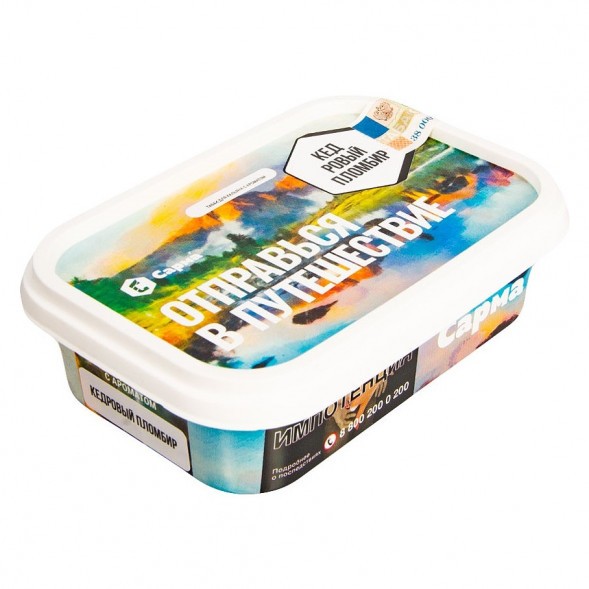 Табак Сарма - Кедровый Пломбир (120 грамм) купить в Самаре