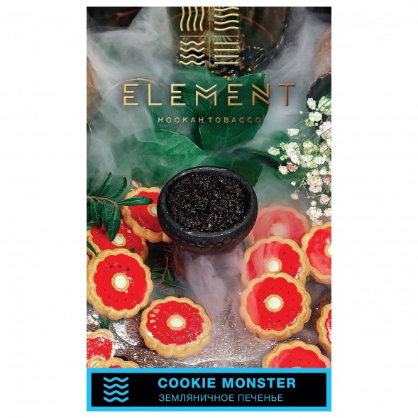 Табак Element Вода - Cookie Monster (Земляничное Печенье, 100 грамм) купить в Самаре
