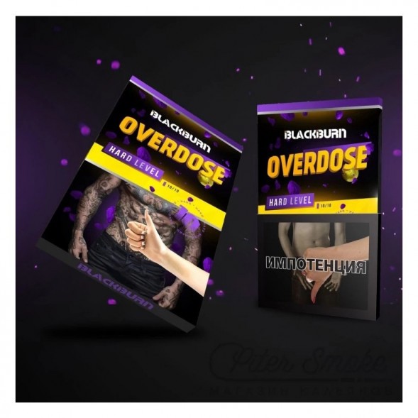 Табак BlackBurn - Overdose (Лимон - Лайм, 200 грамм) купить в Самаре