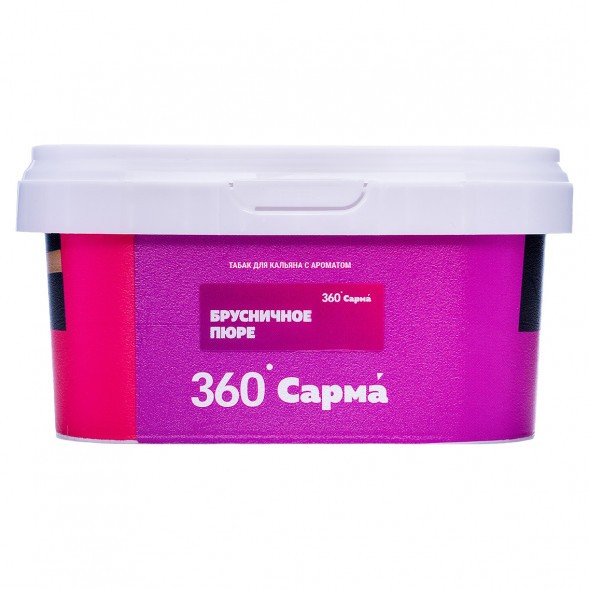 Табак Сарма 360 Лёгкая - Брусничное Пюре (200 грамм) купить в Самаре