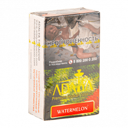 Табак Adalya - Watermelon (Арбуз, 20 грамм, Акциз)