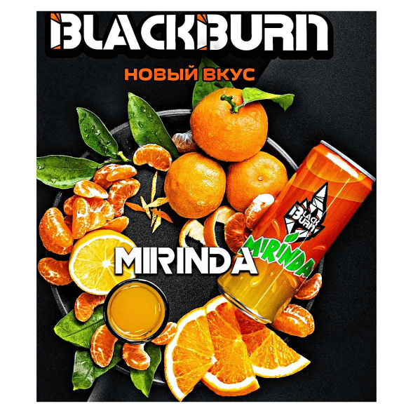 Табак BlackBurn - Mirinda (Мандариновая Газировка, 200 грамм) купить в Самаре