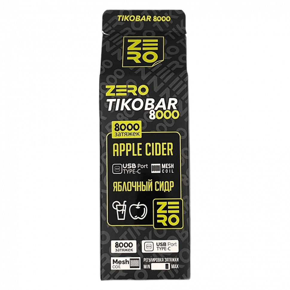 Сигариты K.Ritter - Currant SuperSlim (Смородина​​, 20 штук) купить в Самаре