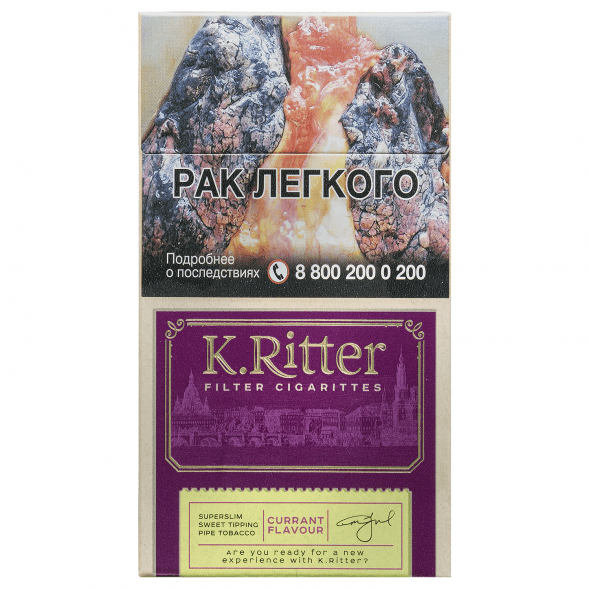 Сигариты K.Ritter - Currant SuperSlim (Смородина​​, 20 штук) купить в Самаре