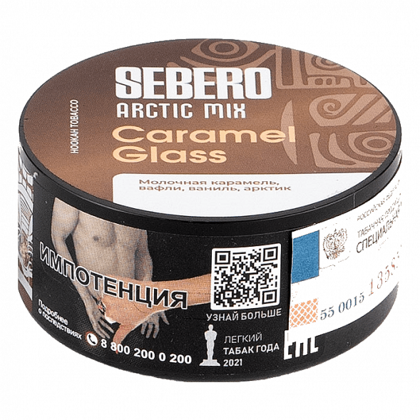 Табак Sebero Arctic Mix - Caramel Glass (Карамел Гласс, 25 грамм) купить в Самаре
