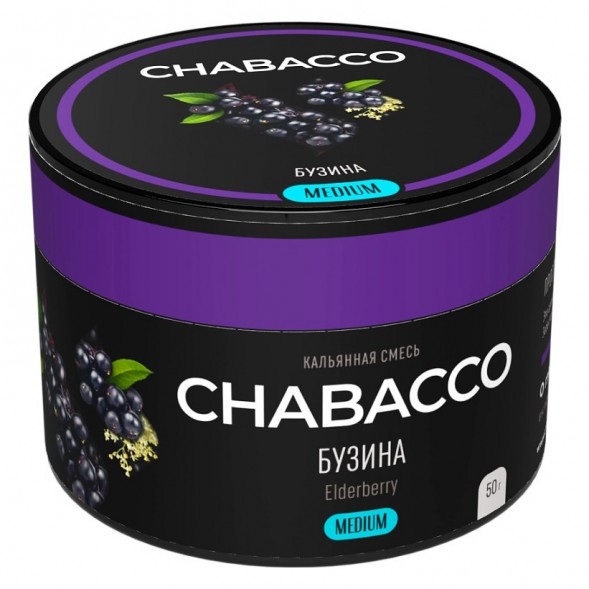 Смесь Chabacco MEDIUM - Elderberry (Бузина, 50 грамм) купить в Самаре