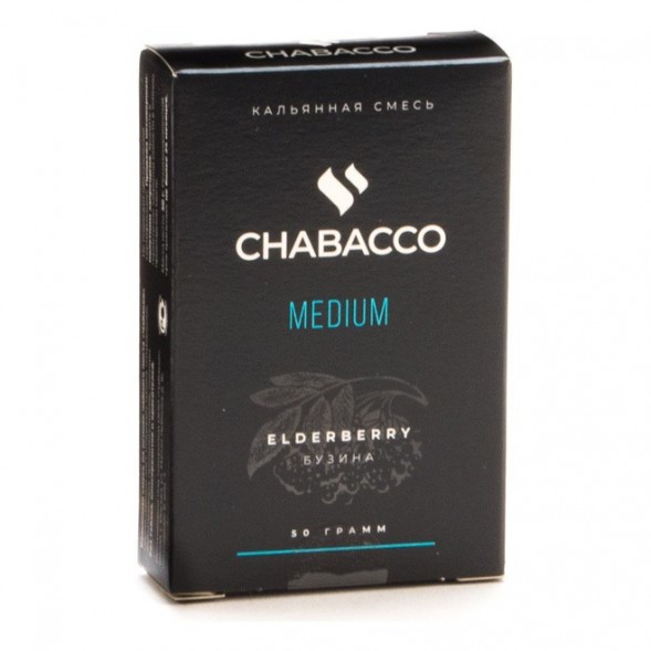 Смесь Chabacco MEDIUM - Elderberry (Бузина, 50 грамм) купить в Самаре